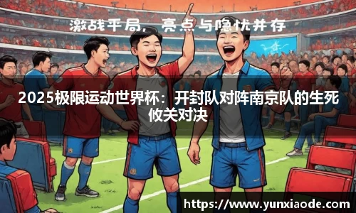 星欧娱乐官网