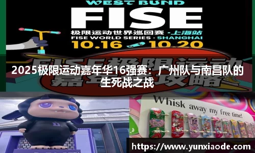 星欧娱乐