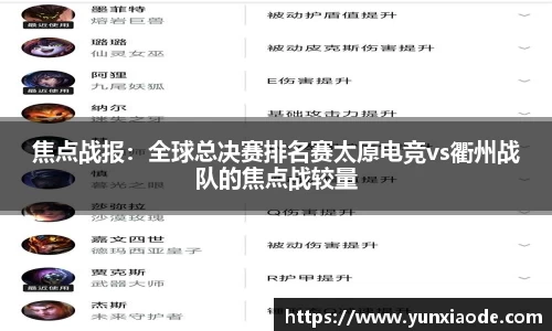 星欧娱乐官网