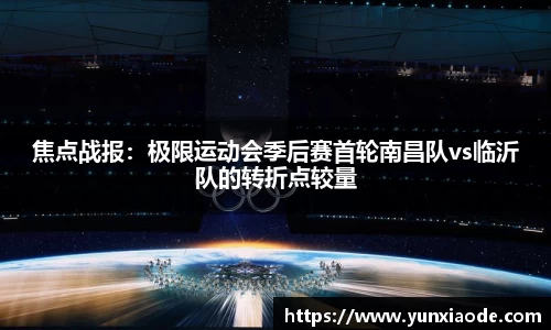 星欧娱乐官方网站