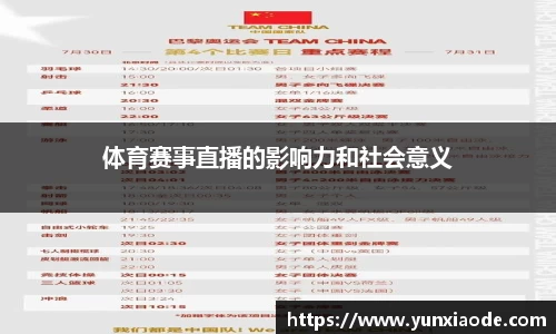 星欧娱乐